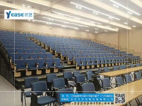 江蘇省——南京東南大學多功能廳(九龍湖校區) 江蘇省——南京東南大學多功能廳(九龍湖校區)